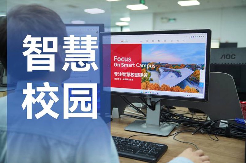 在线教育平台:引领学习模式新篇章